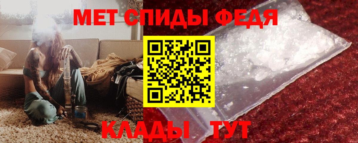Удомля  Amphetamine VHQ  площадка состав  Вход с VPN 
