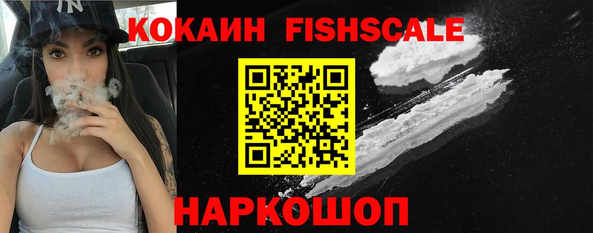 Кокаин Колумбийский Удомля