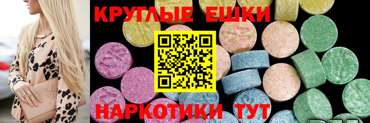 Экстази TESLA  Экстази Punisher  Вход с VPN  Удомля 