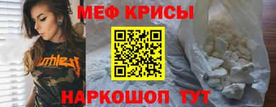 кокаин VHQ Новозыбков