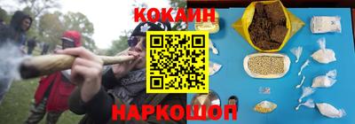 мефедрон мука Новодвинск
