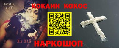 мефедрон мука Новодвинск