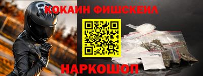 мефедрон мука Новодвинск