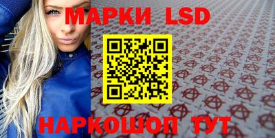 альфа пвп VHQ Новокубанск