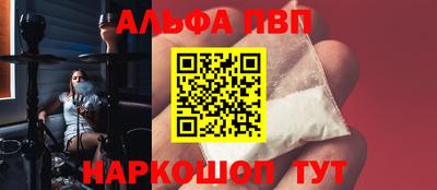 мефедрон мука Новодвинск