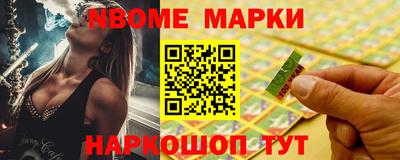 МДПВ Наро-Фоминск