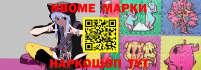 МДПВ Наро-Фоминск