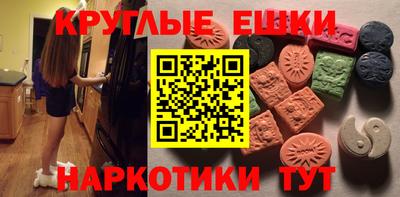 альфа пвп VHQ Новокубанск