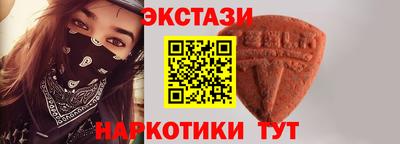 экстази Нальчик