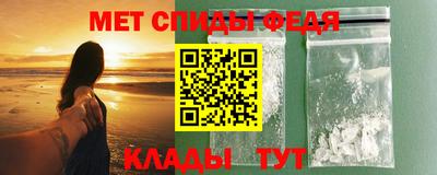МДПВ Наро-Фоминск