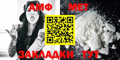 МДПВ Наро-Фоминск