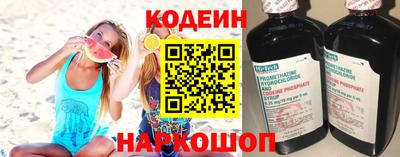 альфа пвп VHQ Новокубанск