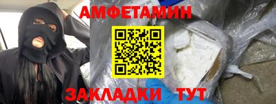 альфа пвп VHQ Новокубанск
