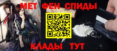 кокаин VHQ Новозыбков