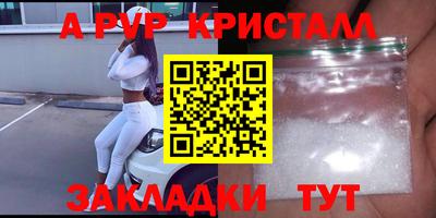 кокаин VHQ Новозыбков