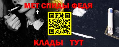 кокаин VHQ Новозыбков