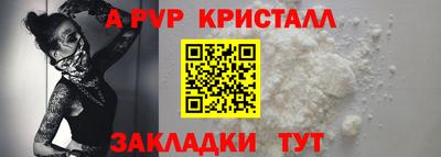 мефедрон мука Новодвинск