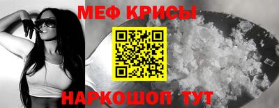 мефедрон мука Новодвинск