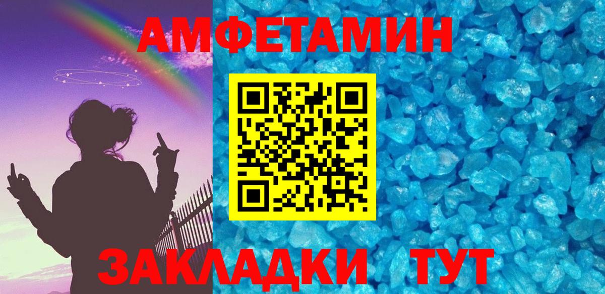 Первитин Декстрометамфетамин 99.9% Удомля
