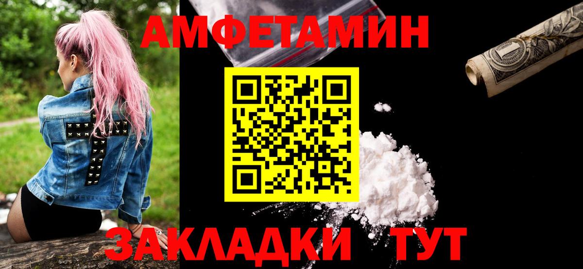 Удомля  Первитин пудра  Вход с VPN 