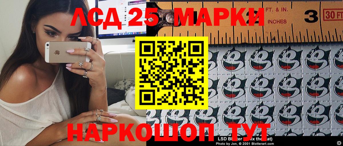 Удомля  Марки N-bome 1500мкг  Марки N-bome  Марки N-bome 1500мкг  Вход с VPN 
