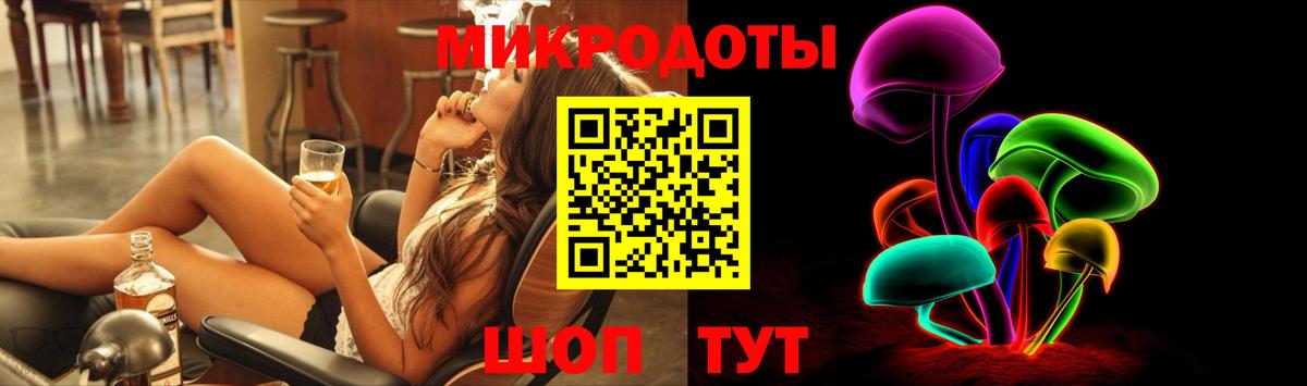 Псилоцибиновые грибы Magic Shrooms Удомля