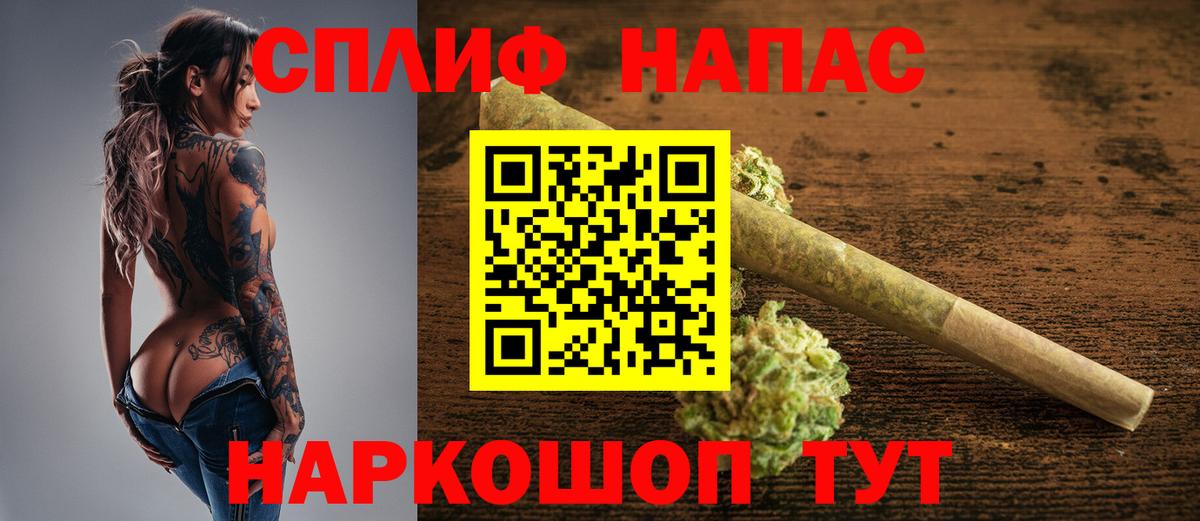 МАРИХУАНА LSD WEED  Бошки Шишки AK-47  Удомля  Вход с VPN  Канабис MAZAR 
